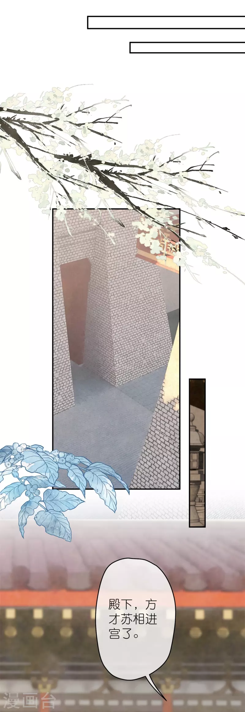 第355话 好戏上场24