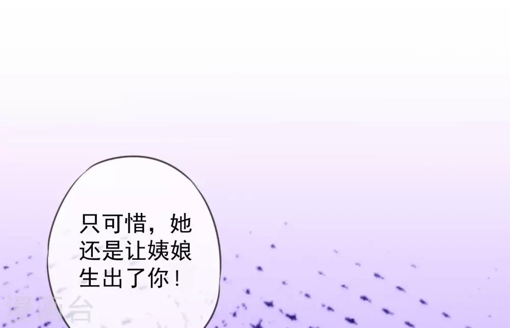 第209话 丧母真相29