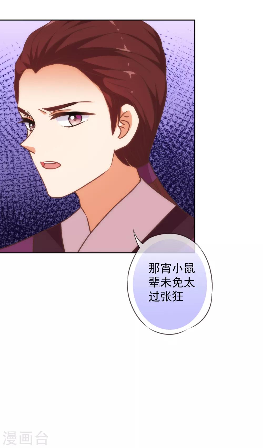 第222话 同居还同牀6