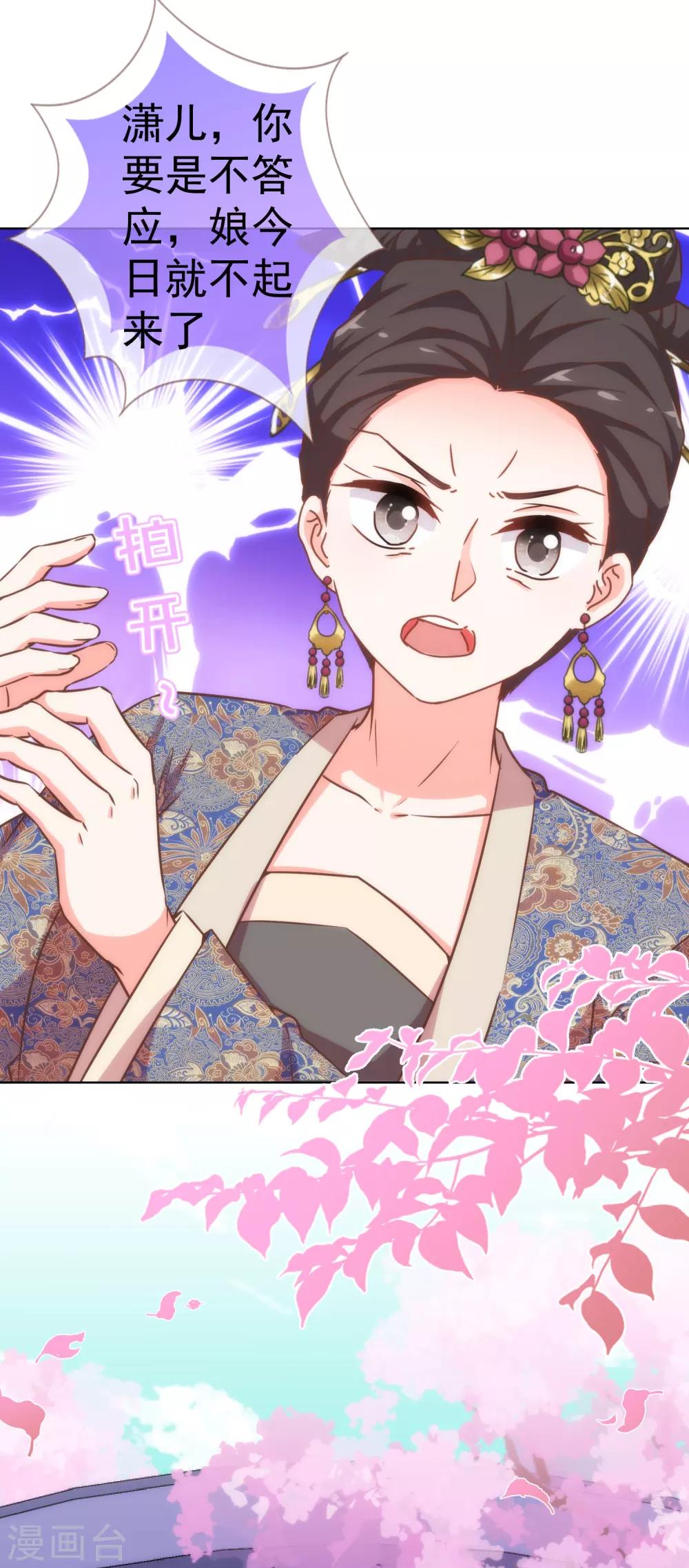 第199话 姜是老的辣3