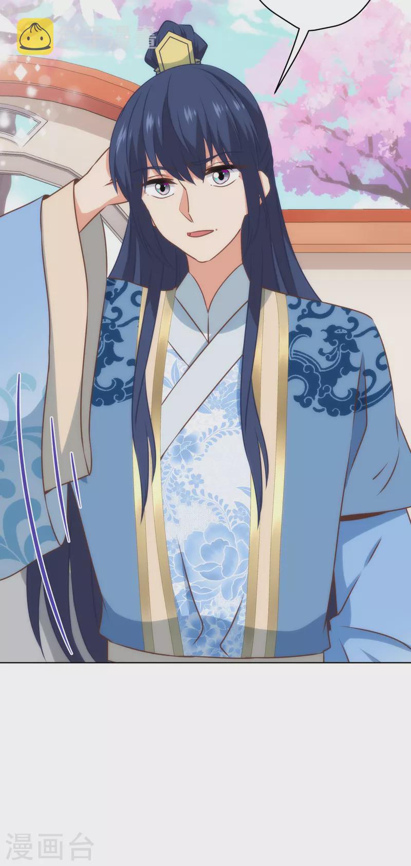 第308话 夫妻默契30