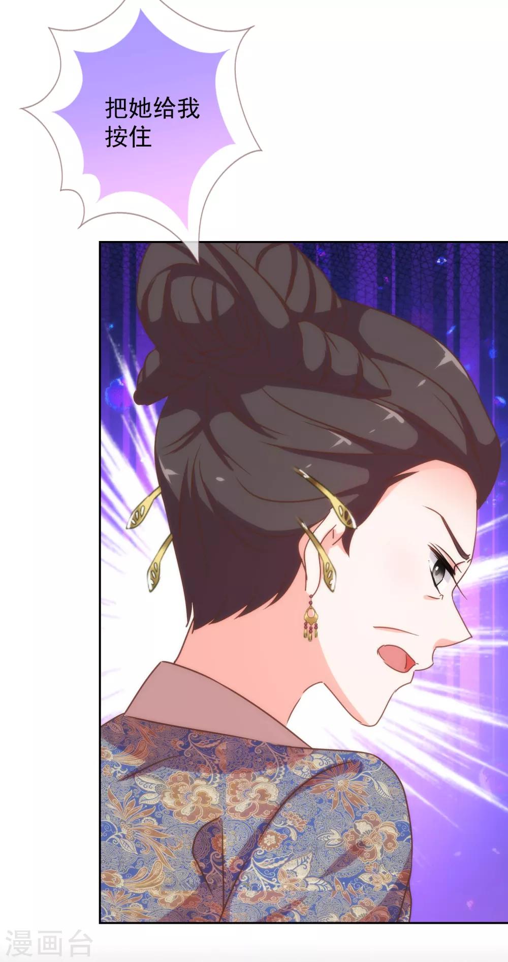 第195话 我不会放过你20