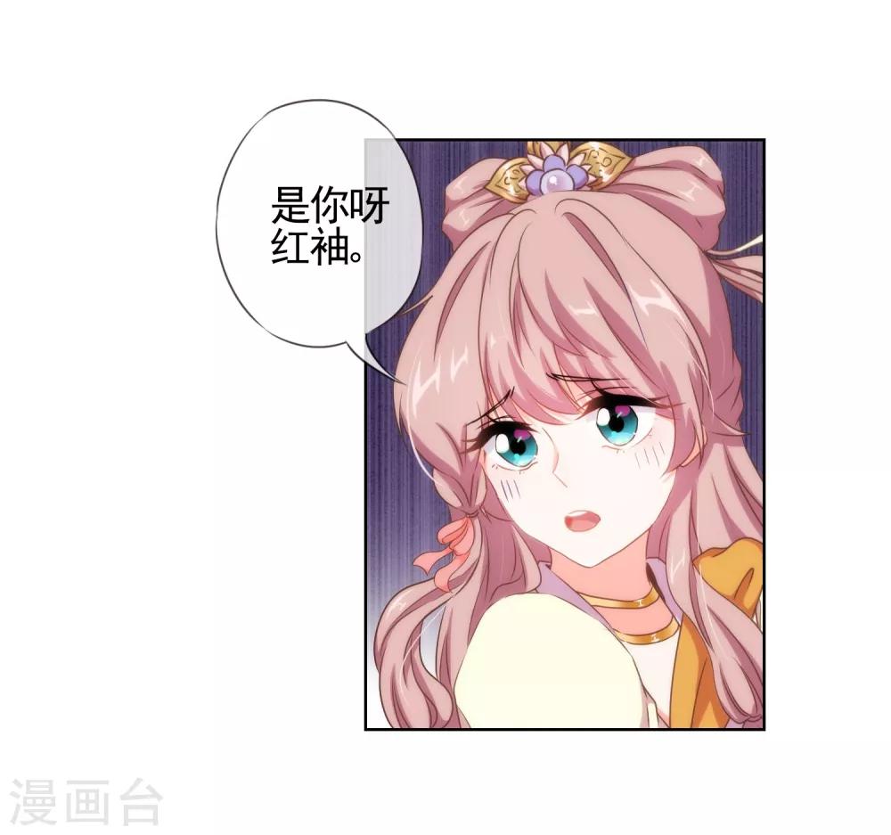 第21话 要命就嫁人21