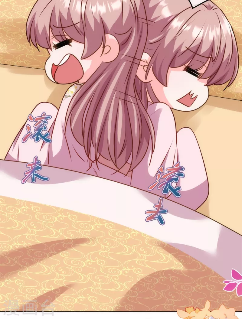 第357话 有完没完2
