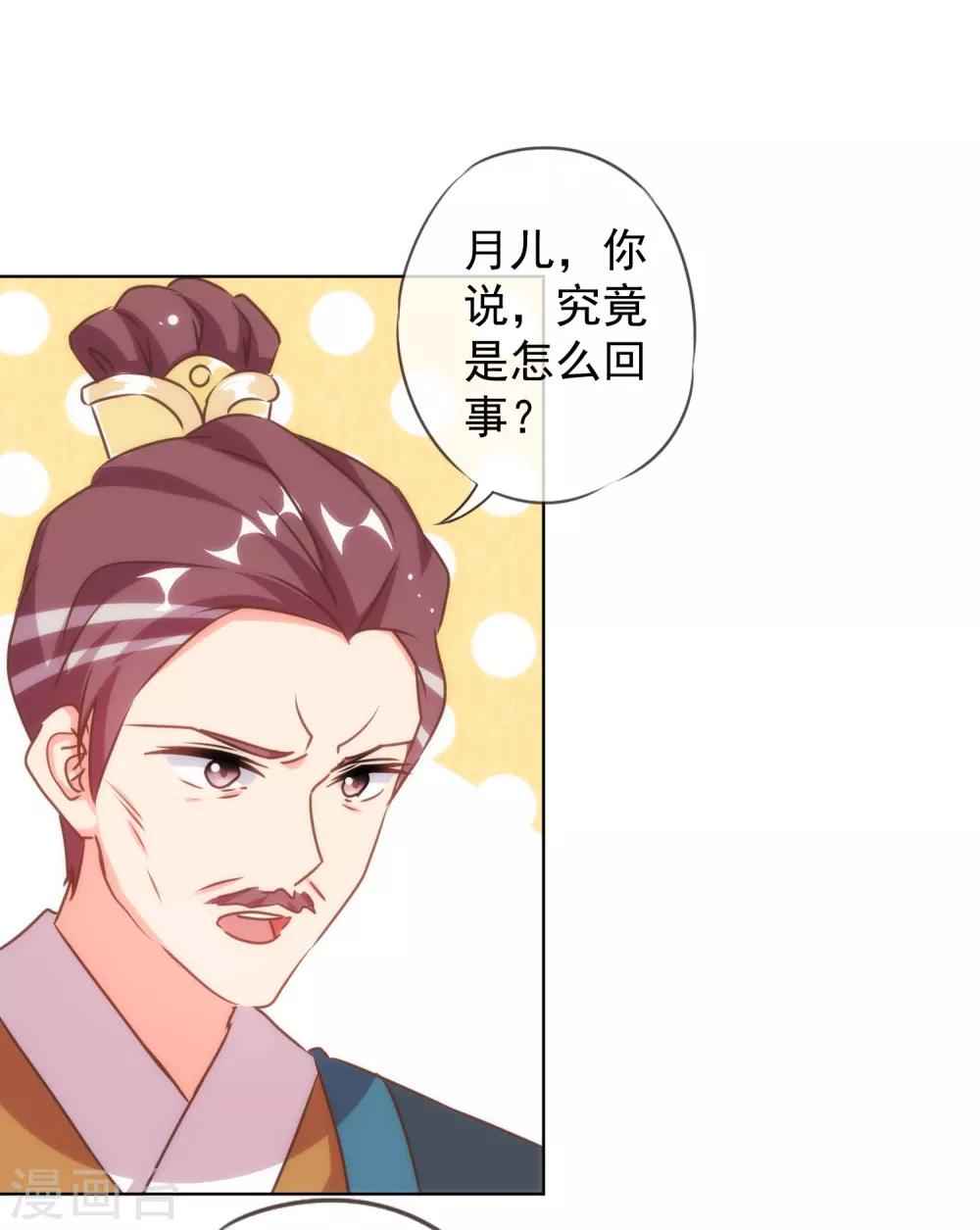 第136话 戏精对戏精2