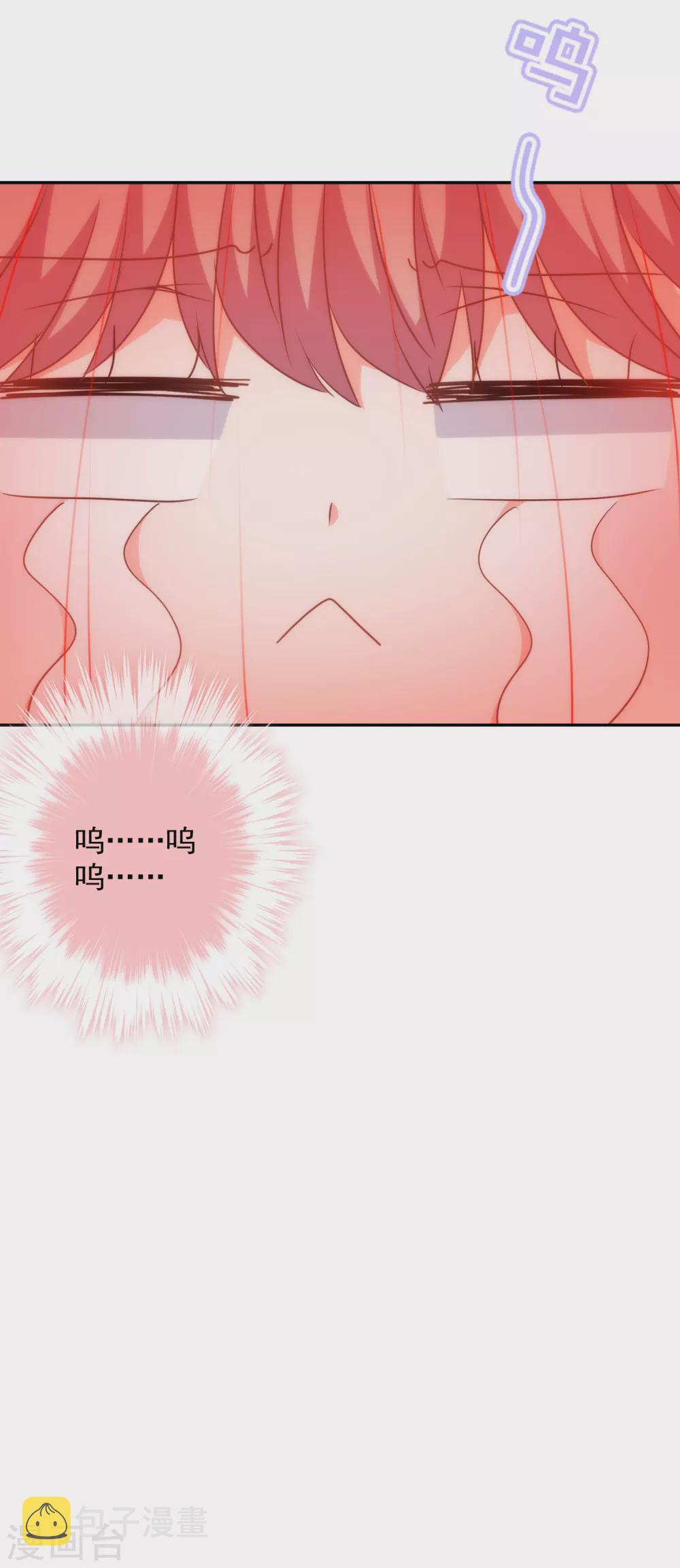 第262话 要命的婚礼31