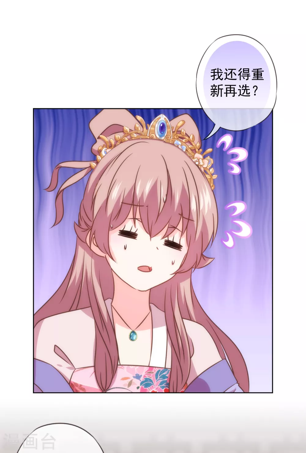 第276话 驯马如驯人27
