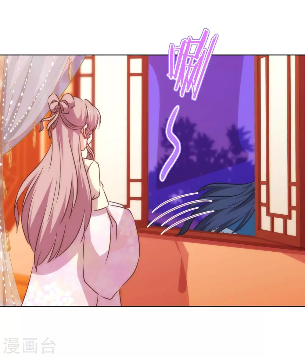 第147话 南金醋王20