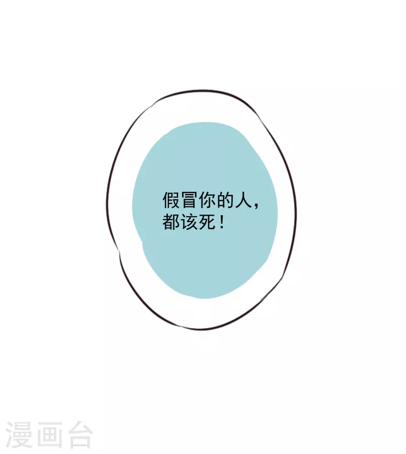 第344话 作妖10