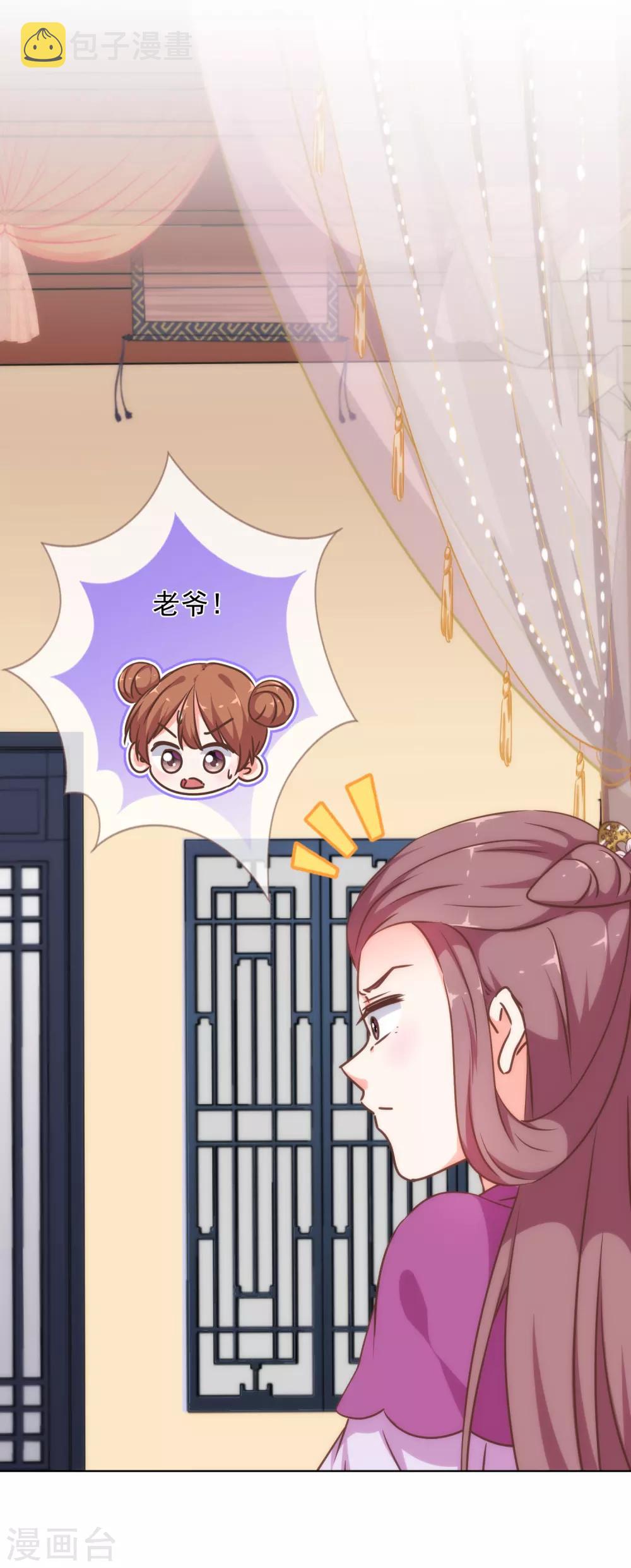 第238话 做戏做全套16