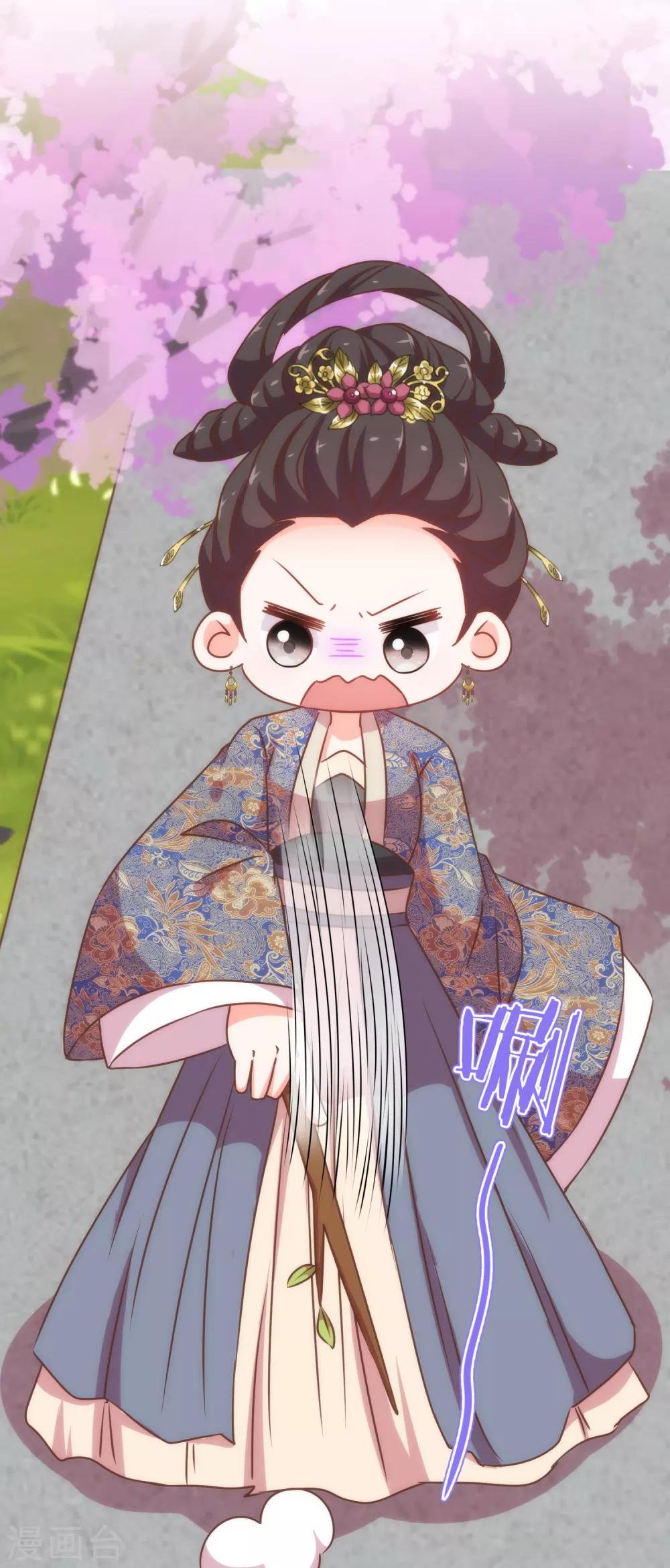 第195话 我不会放过你23