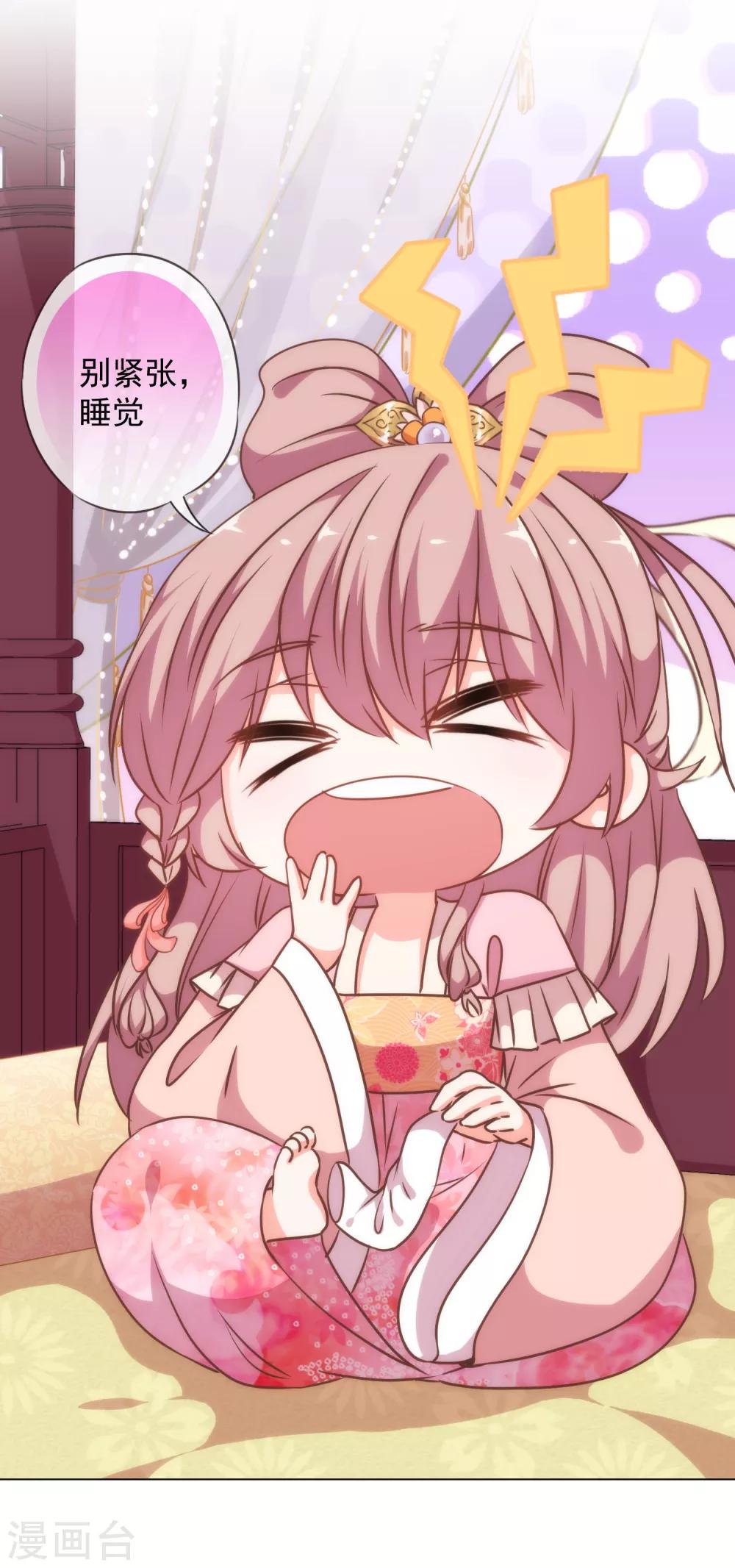 第222话 同居还同牀11