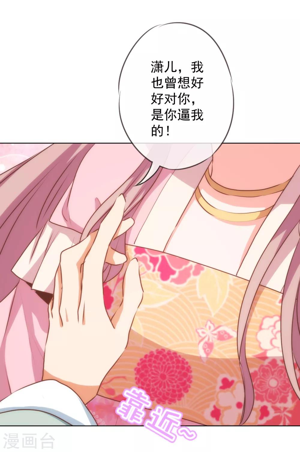 第169话 我是苏小！12