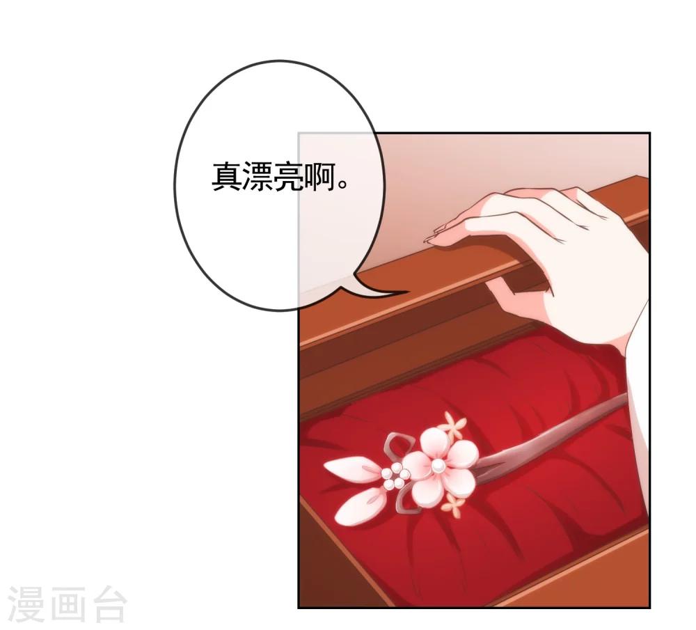 第59话 正妻的风度24