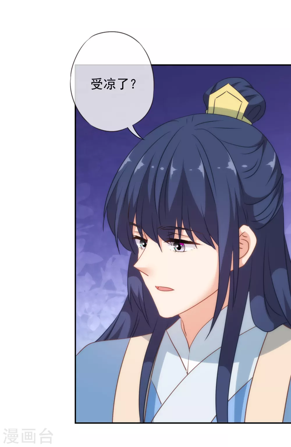第269话 秀恩爱20