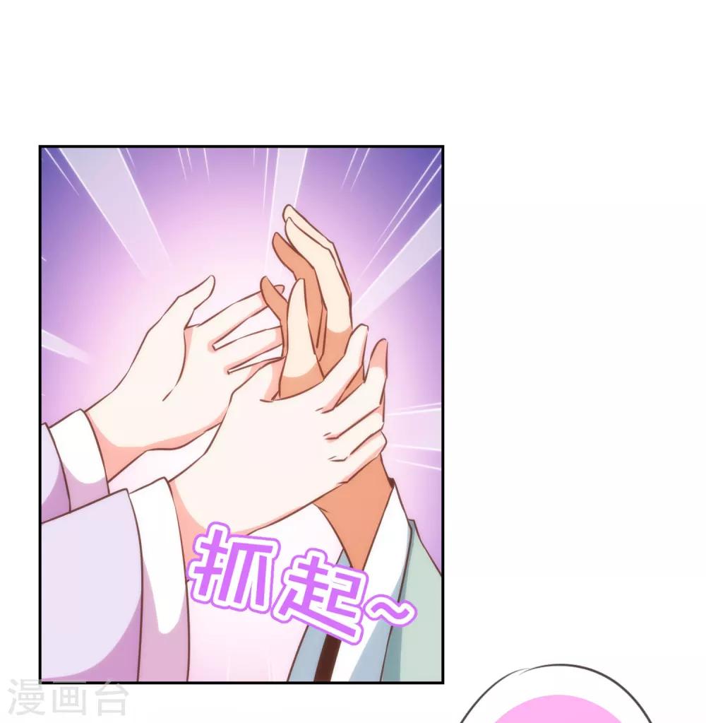 第193话 孤注一掷27