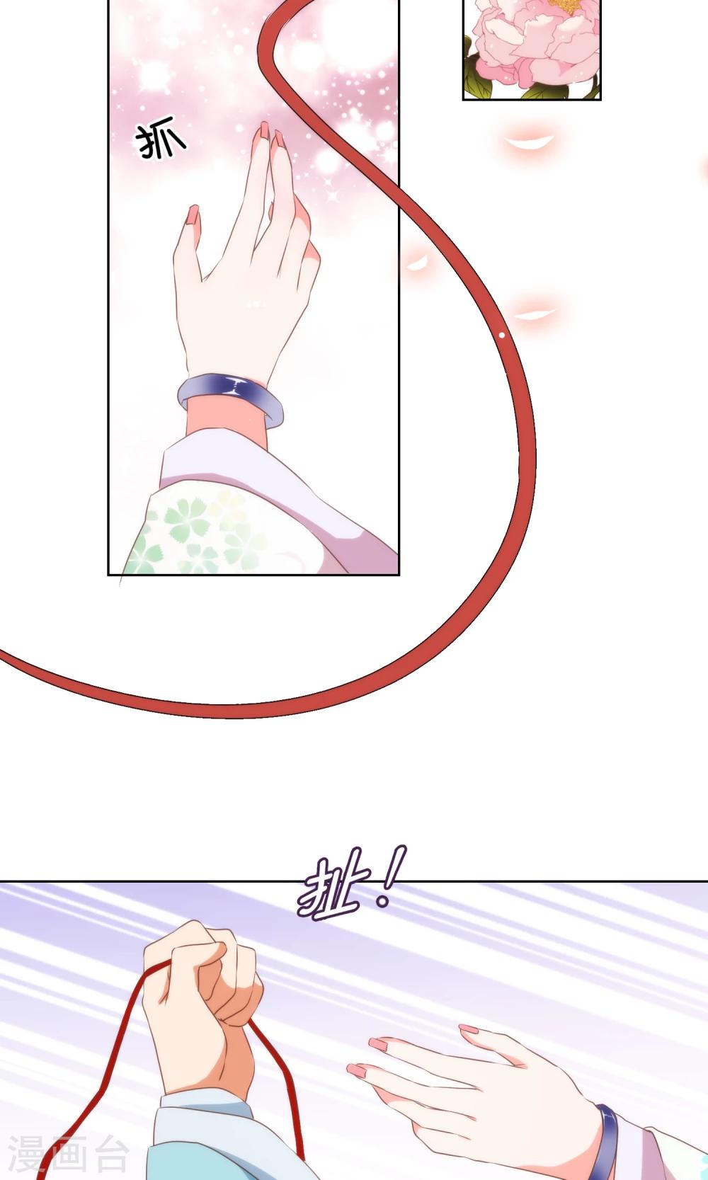 第17话 遛“狗”老婆16