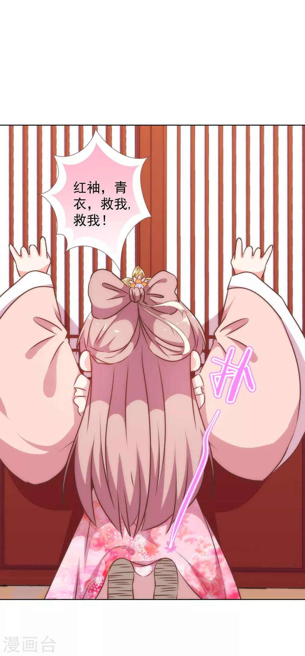 第237话 事有蹊跷15