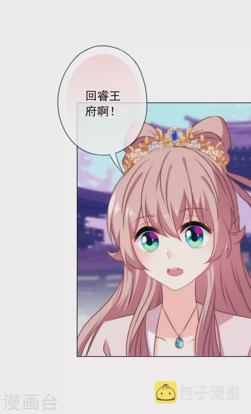 第302话 失忆的昨晚8