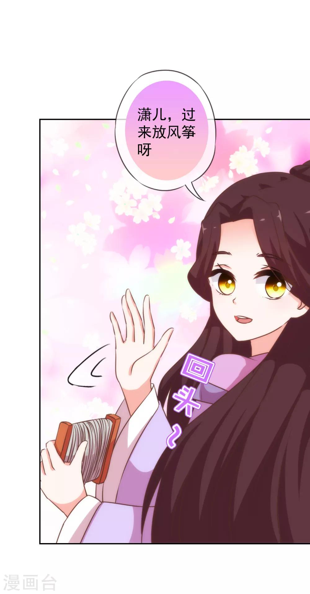 第190话 秋後算账6
