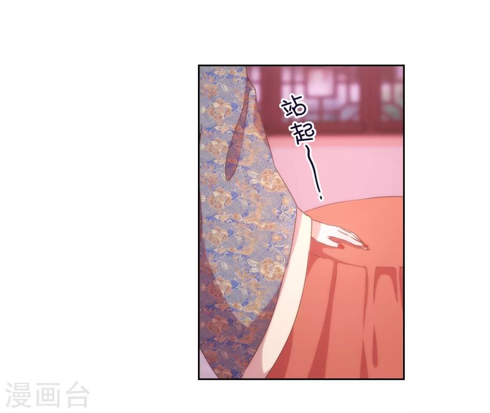 第21话 要命就嫁人11
