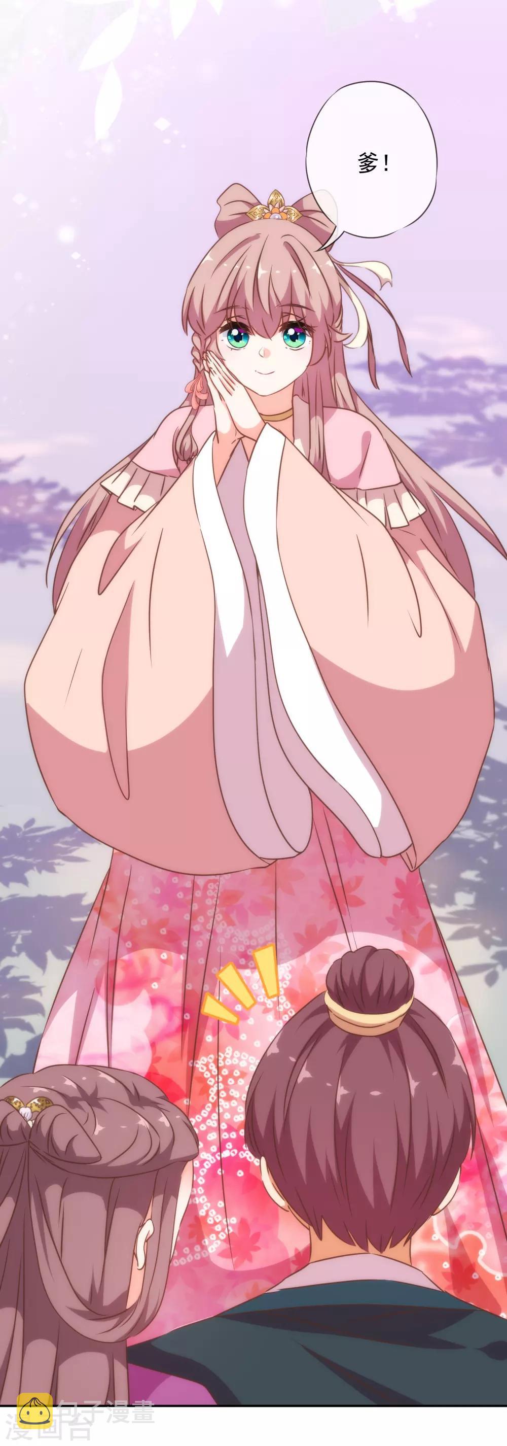 第254话 争风吃醋23