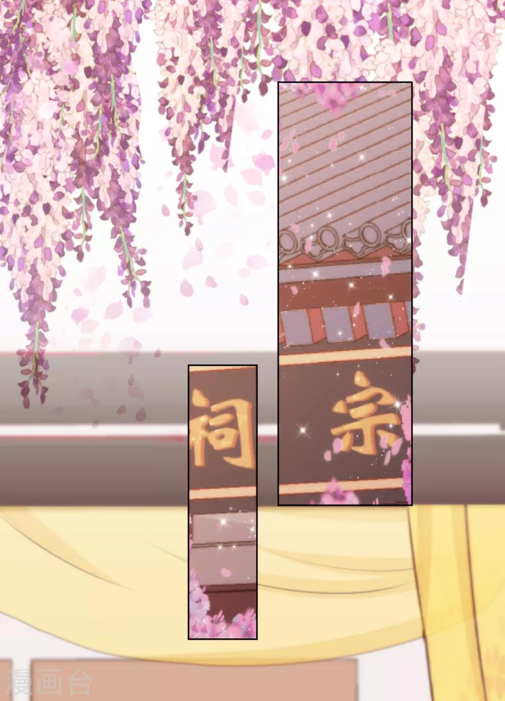 第238话 做戏做全套1