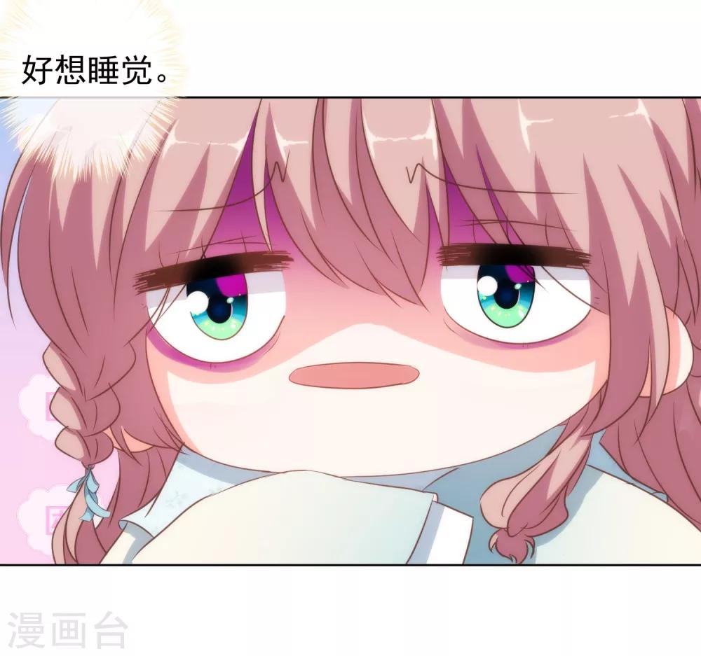 第108话 落牀下石2