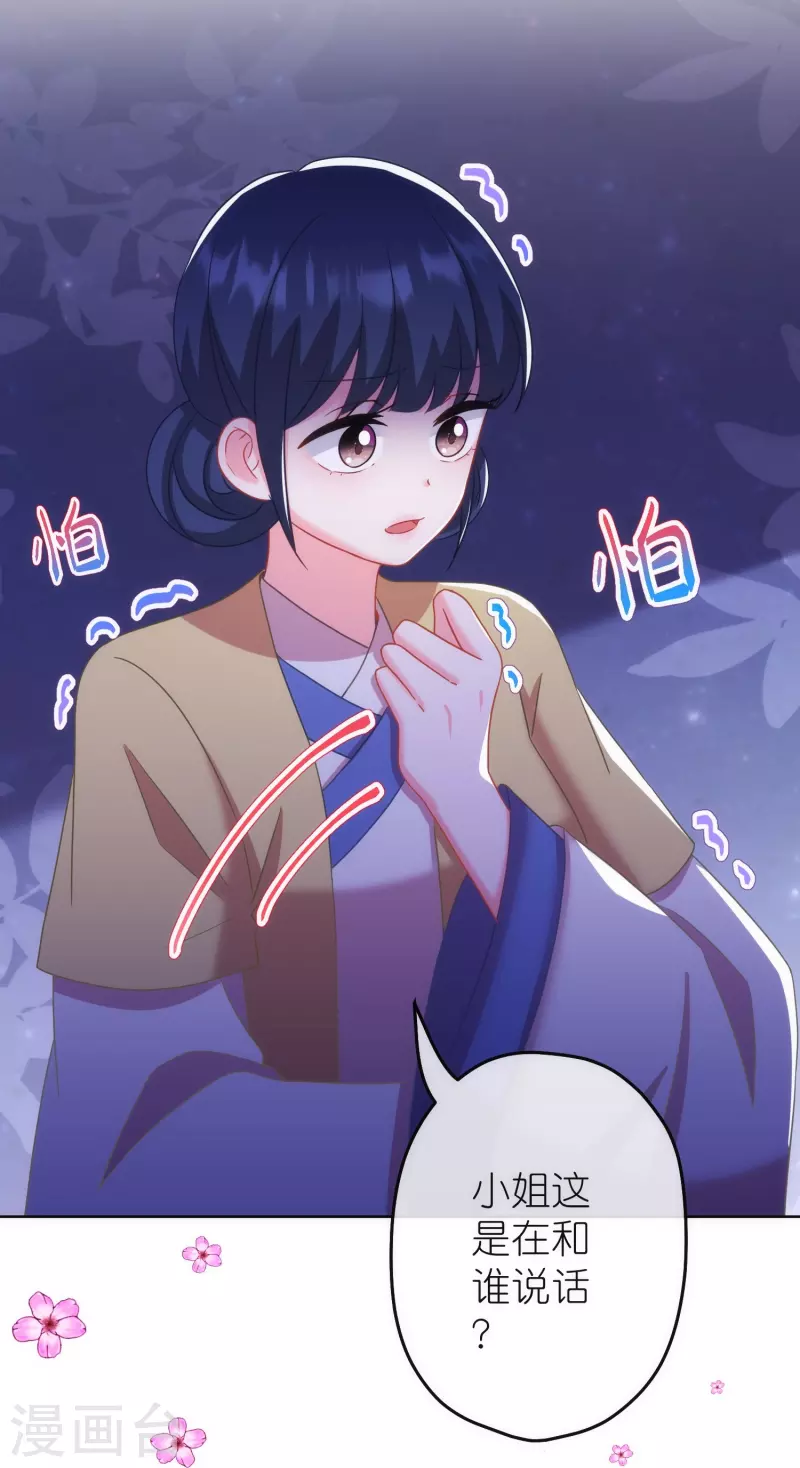 第379话 灰飞烟灭5