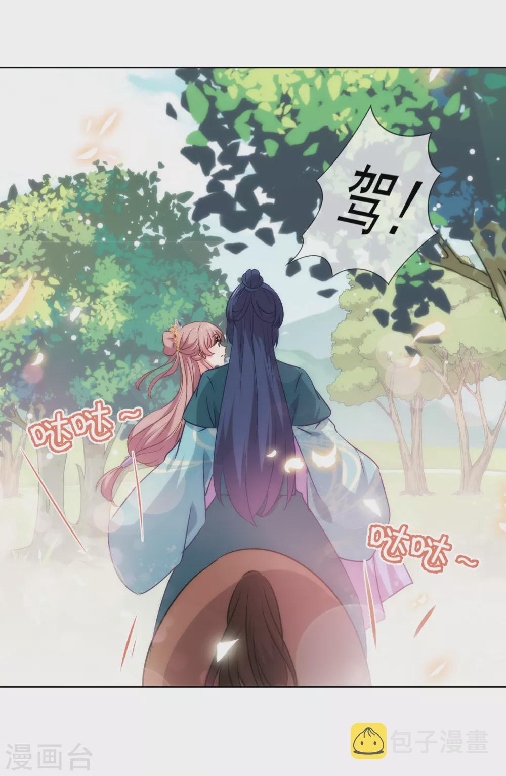 第281话 鬼王配鬼精灵18