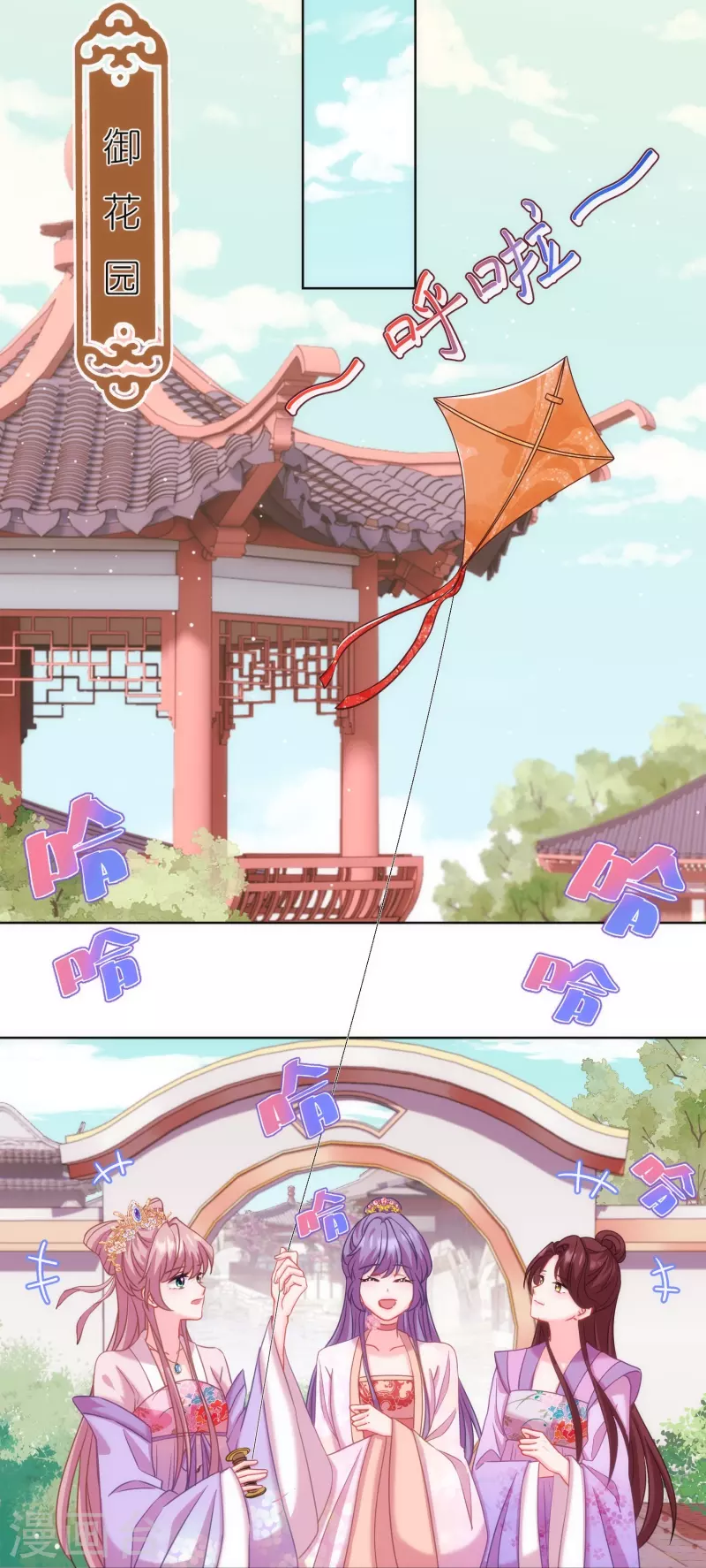 第378话 剑拔弩张2