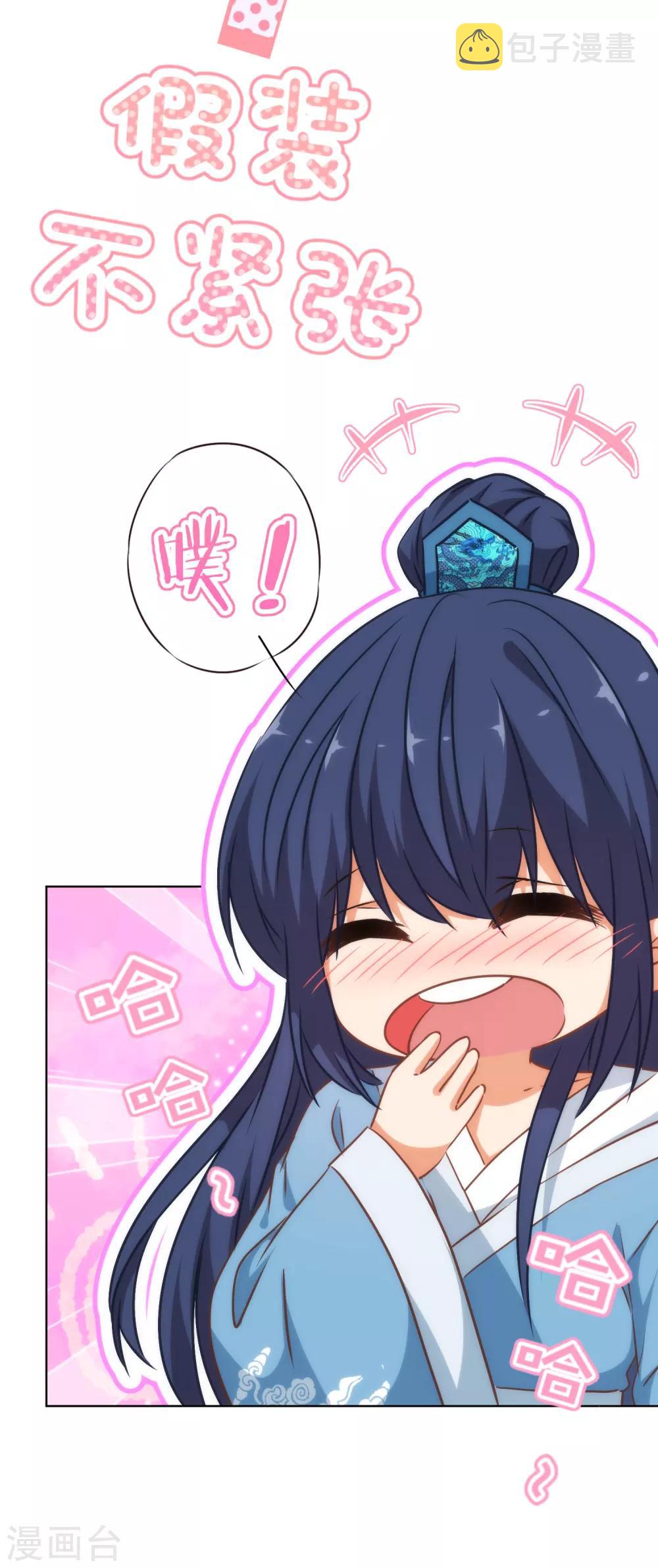 第242话 引火烧身27