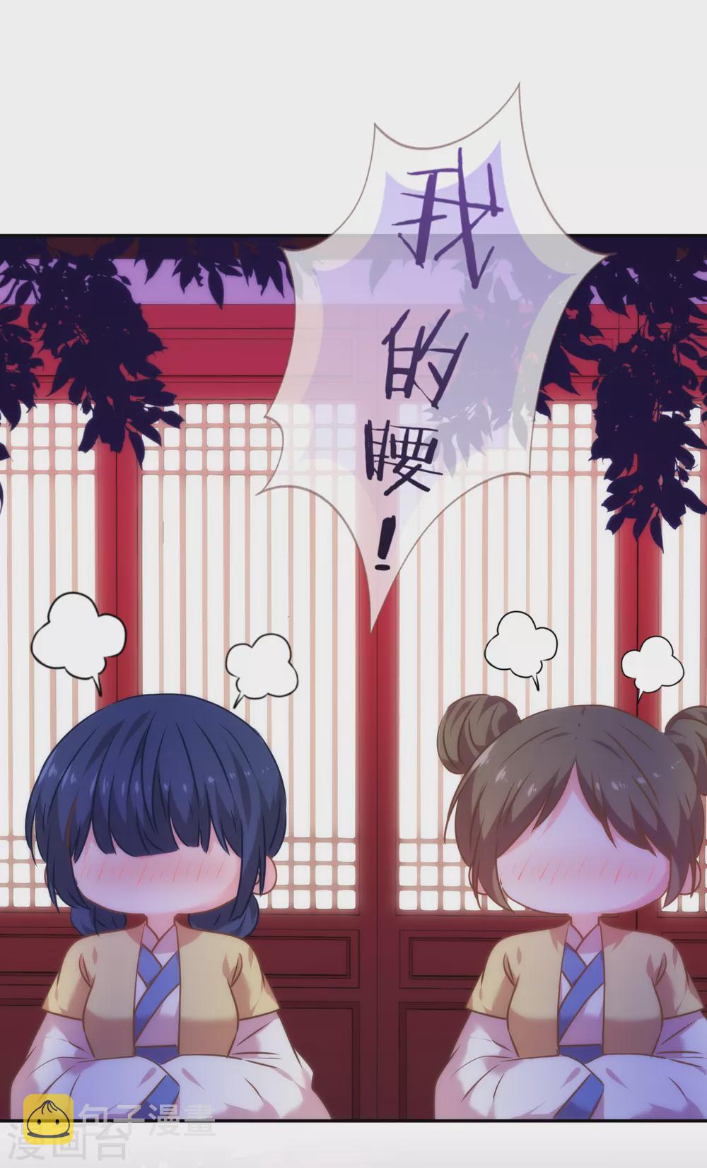 第271话 性情中人24
