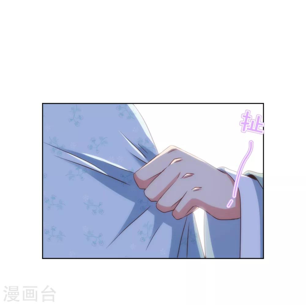 第112话 情不自禁10