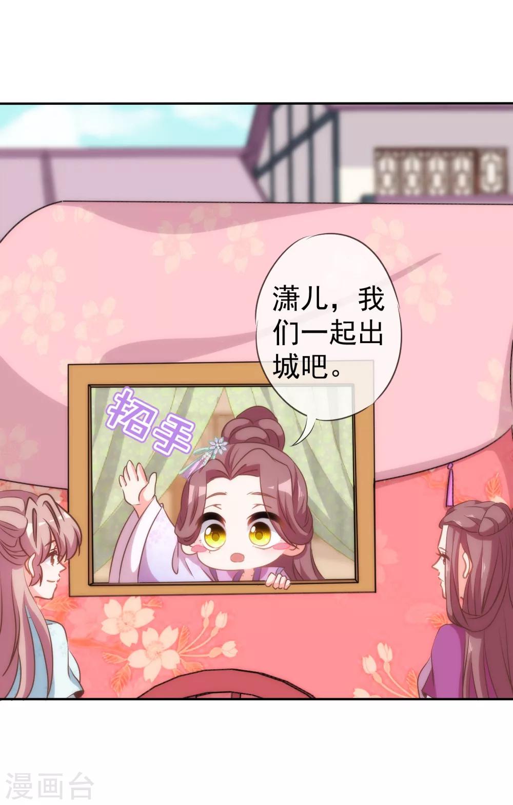 第110话 塑料交情20