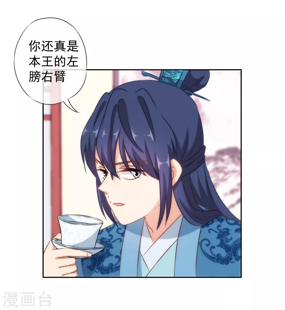 第122话 想退婚？没门！1