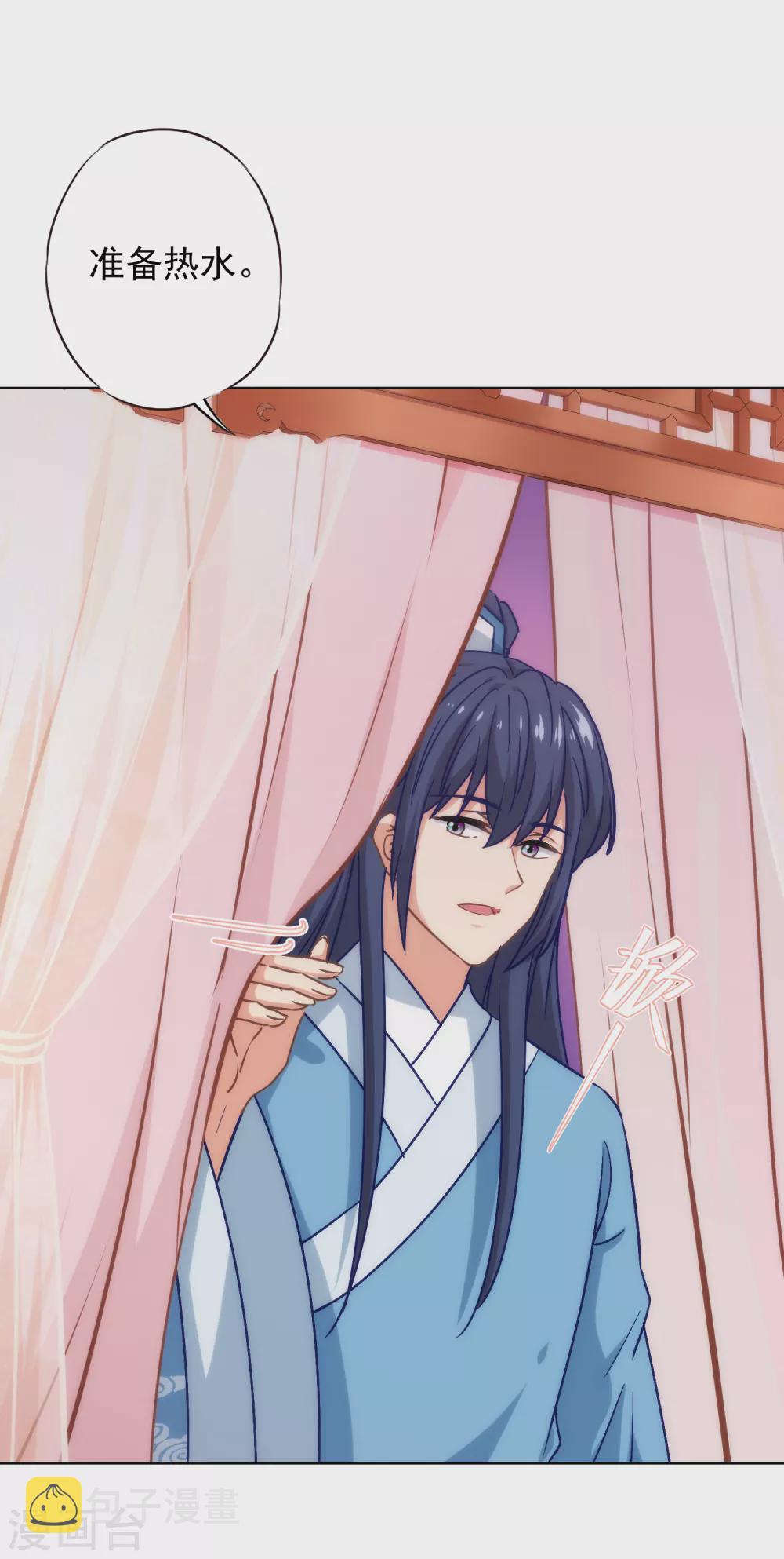 第279话 彩虹屁要会说2