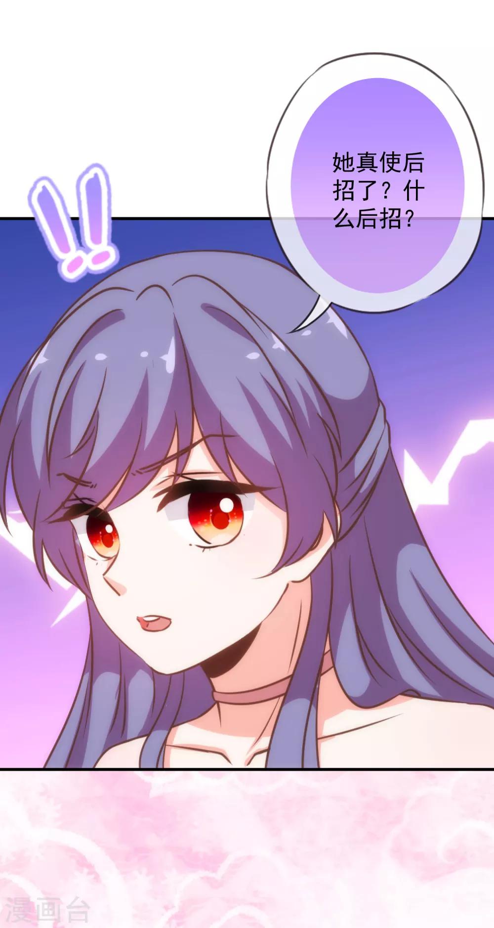 第186话 耳濡目染16
