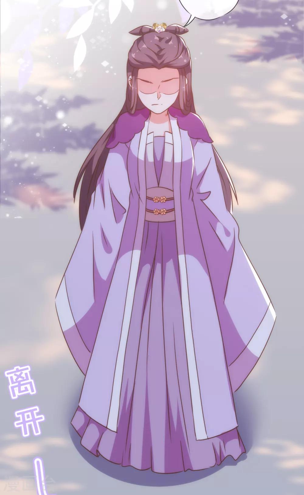 第251话 嫁女得矜持29