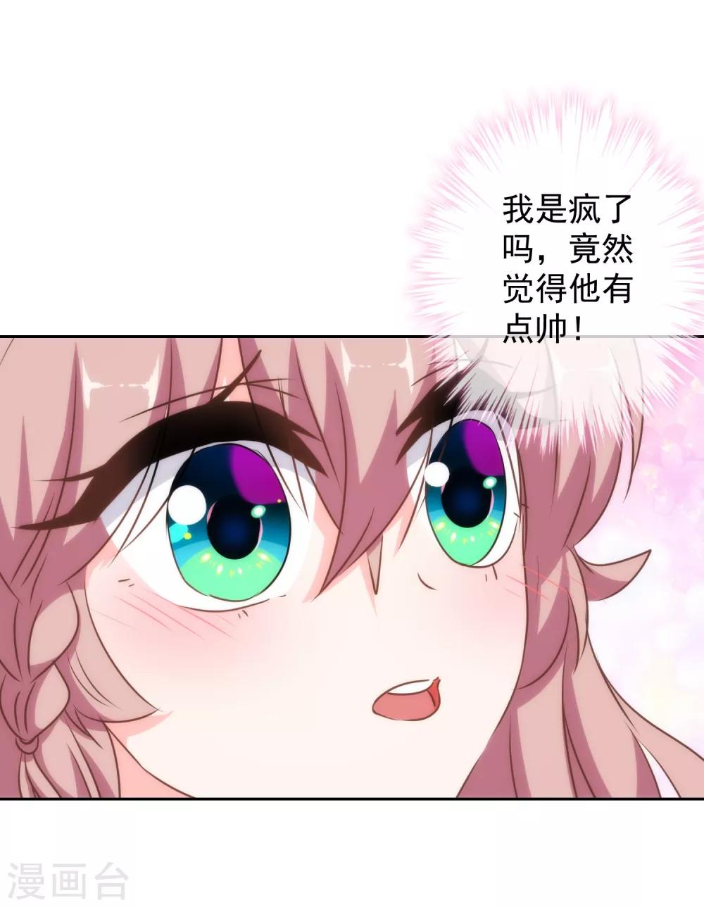 第117话 入水救妻8