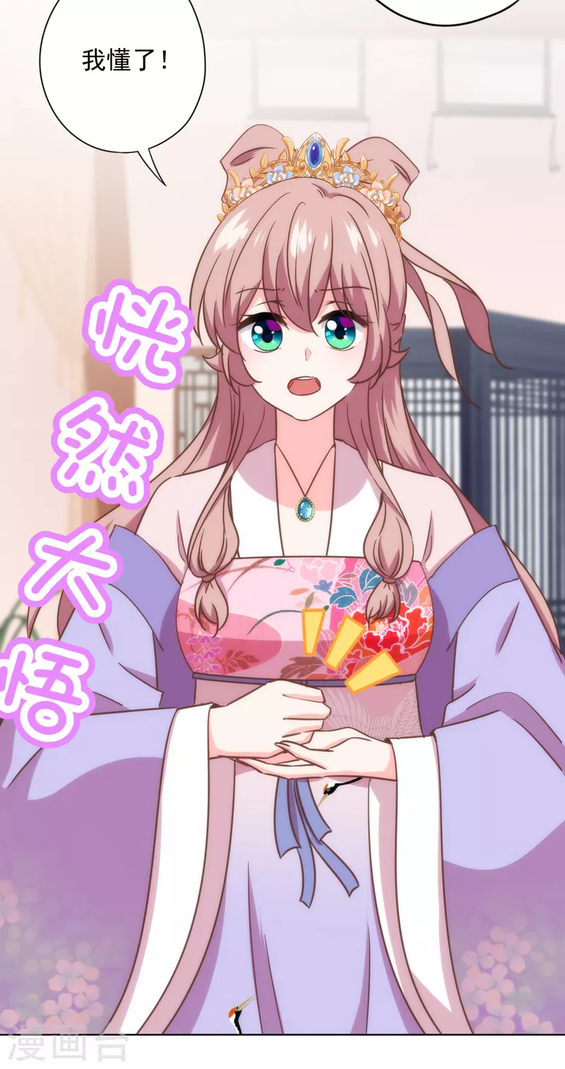 第332话 求药16