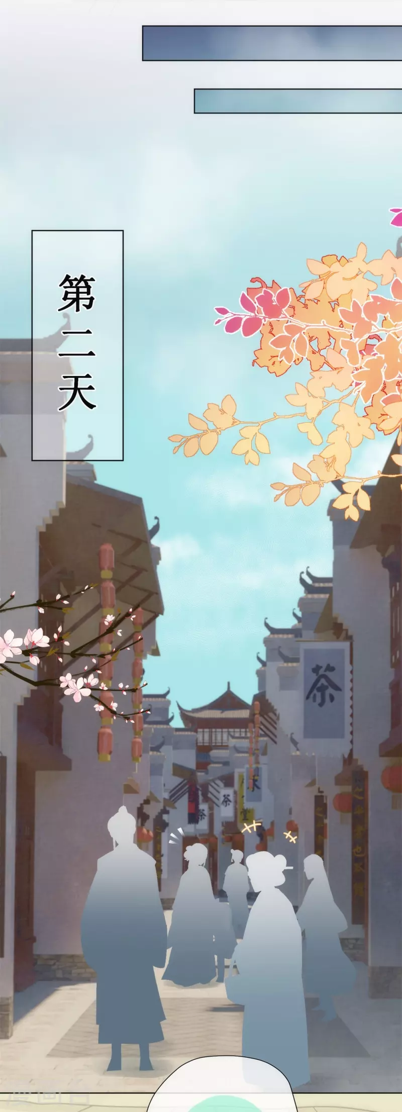 第361话 生命的代价23