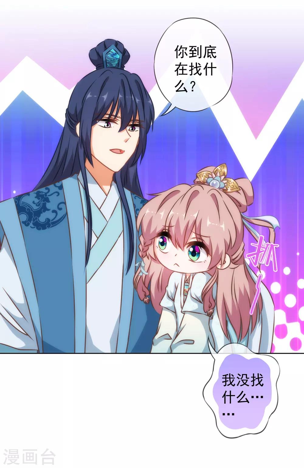 第130话 一家人不说两家话21