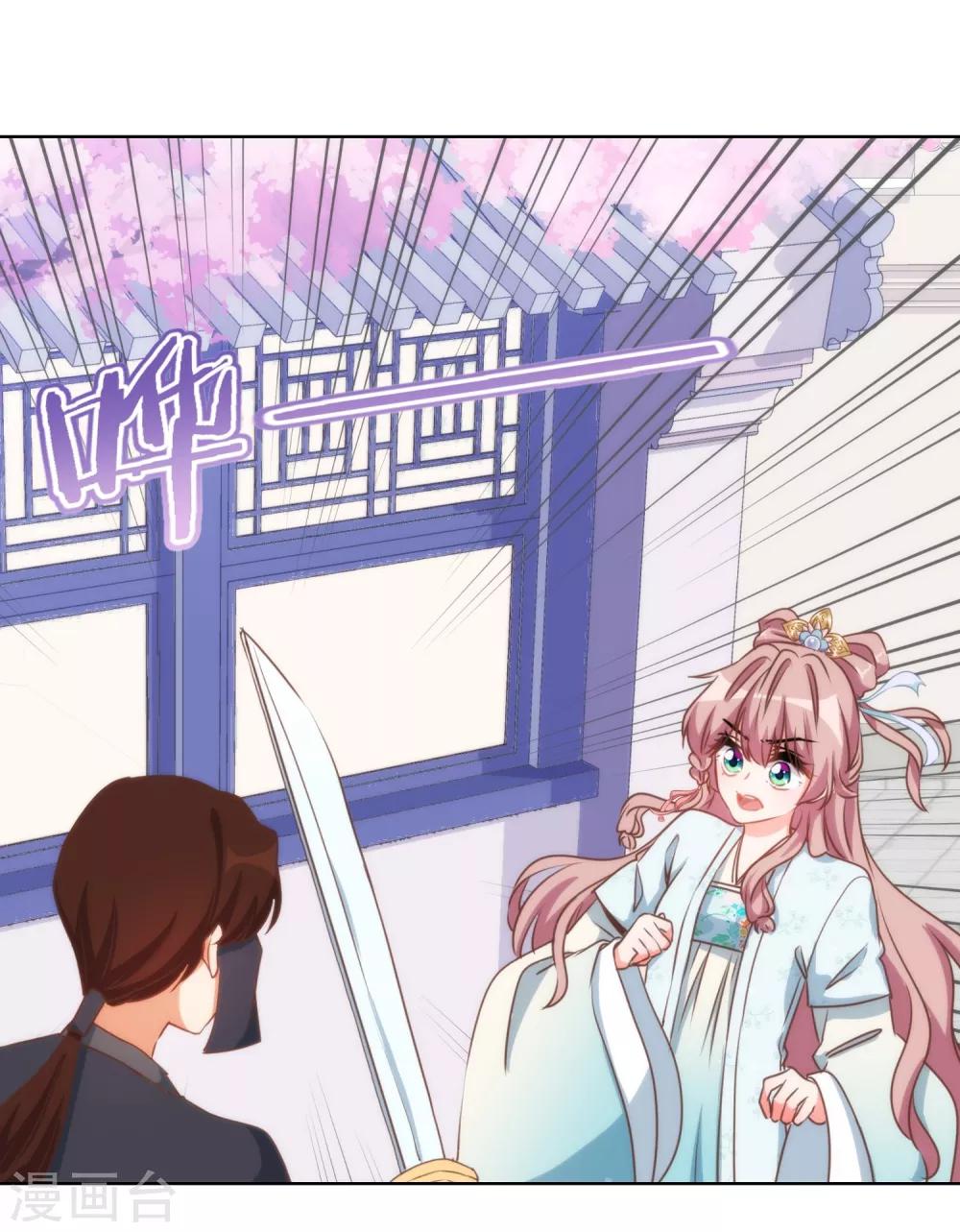 第88话 野路子？管用！9