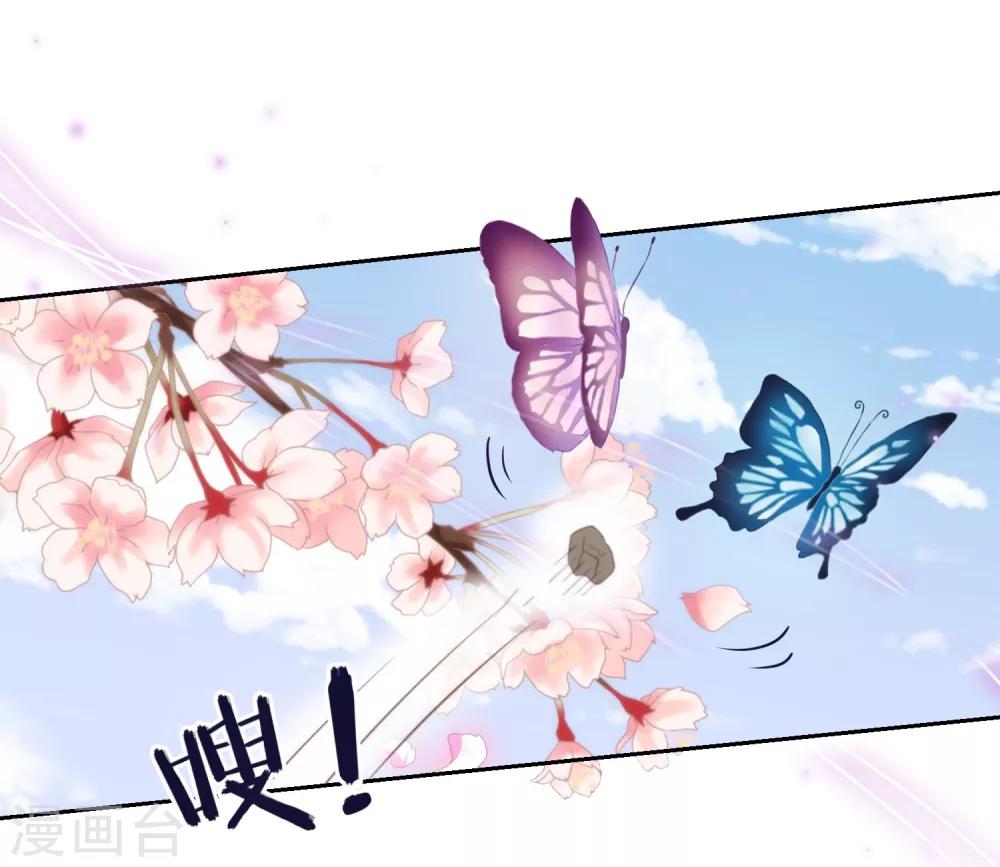 第19话 二小姐犯病了！12