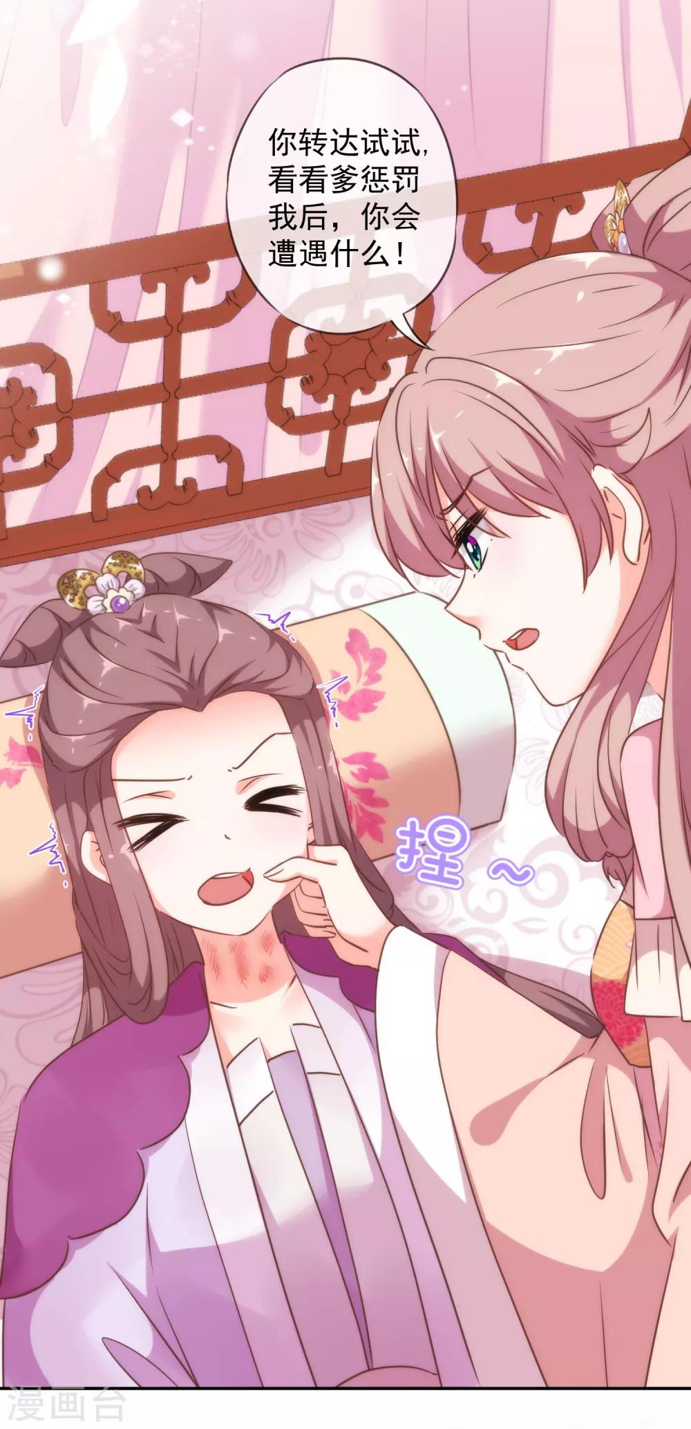 第259话 结果最重要11