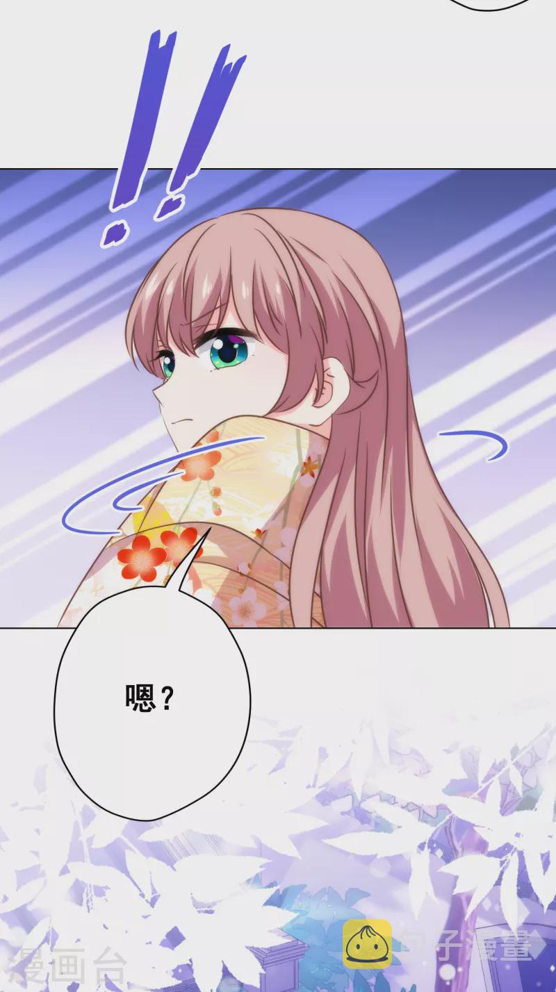 第295话 夜遇艳曲19