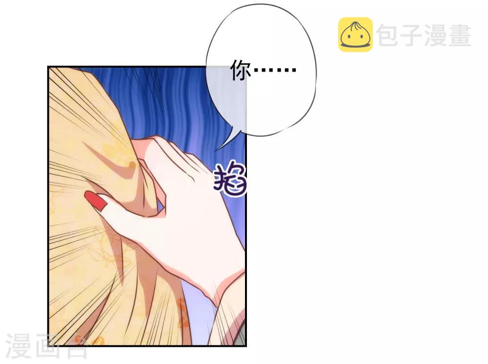 第39话 富态回府16