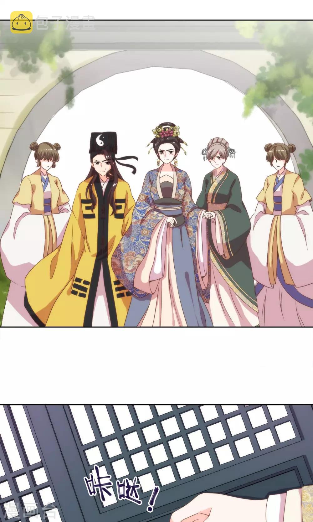 第3话 捉妖记5