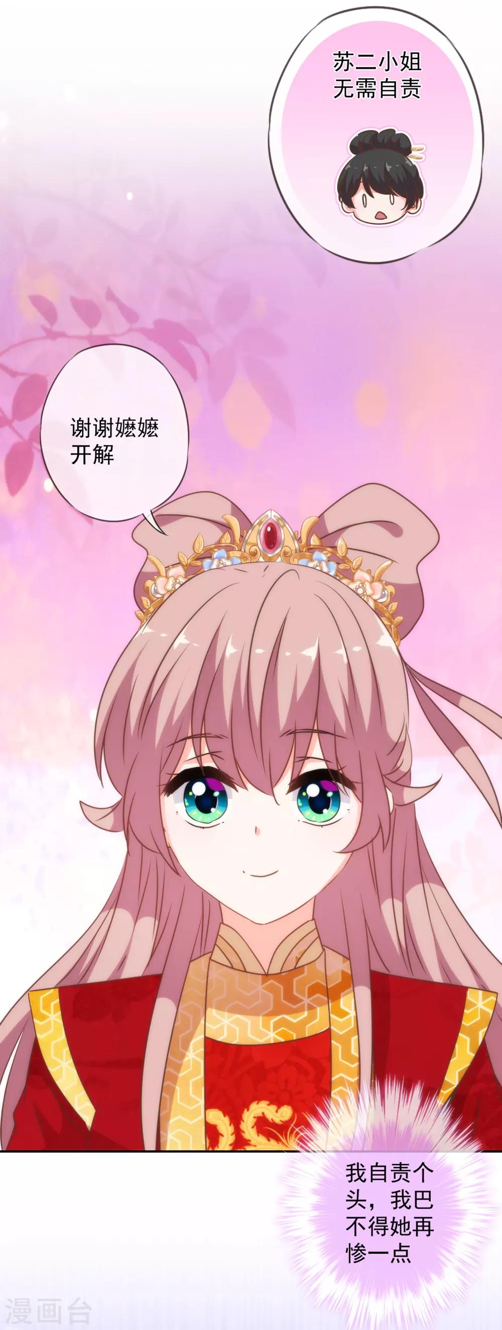 第253话 隐患17